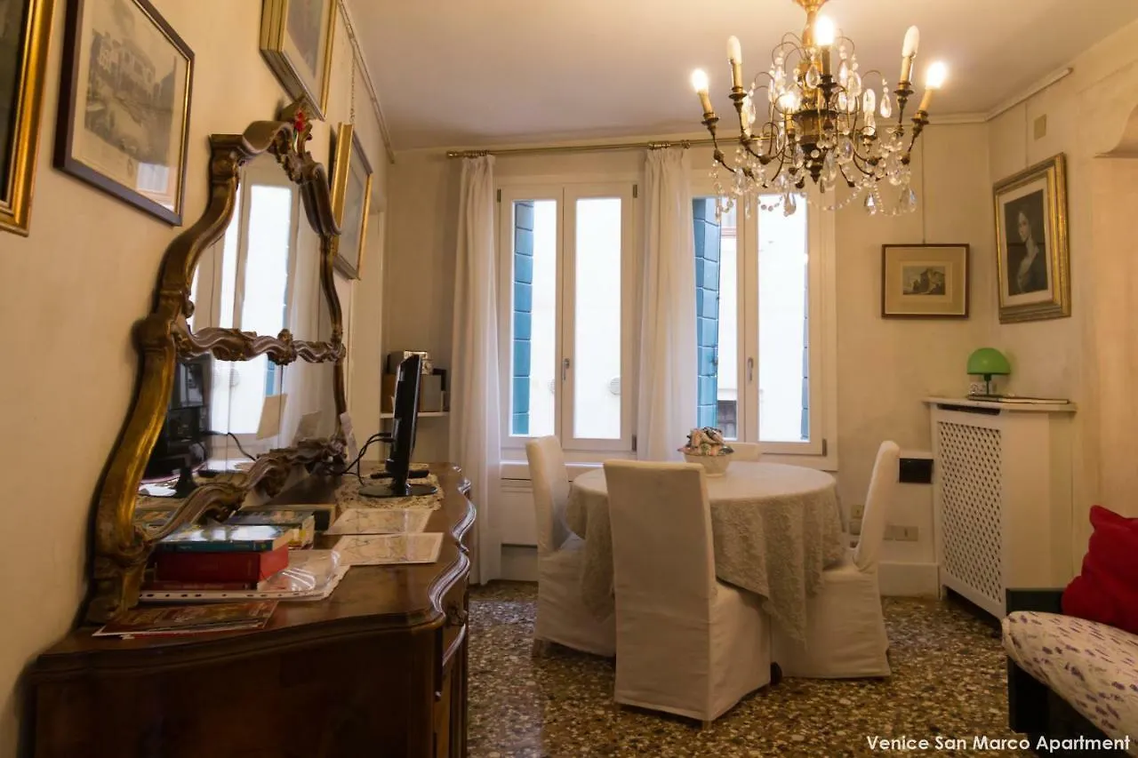 Venice San Marco Apartment 0*,  意大利
