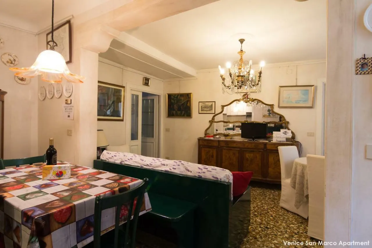 Venice San Marco Apartment 0*,